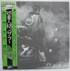 The Who - Quadrophenia (2xLP, Album, Reissue) - Very Good Plus (VG+) / Very Good Plus (VG+)