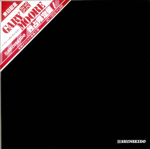 Release: Nuclear Attack-Vinyl-Japan-None-JET-12016-9928268