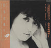 Kay Ishiguro - 情 事 (Vinyl, LP, Album) Very Good Plus (VG+) / Very Good Plus (VG+)
