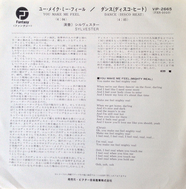 Release: You Make Me Feel (Mighty Real)-Vinyl-Japan-1978-VIP 2665, (FAN-1010)-7126075