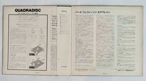 Release: Bark-Vinyl-Japan-1972-R4P-5028-8534135