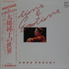 Junko Ohashi - Motions & Emotions (Vinyl, LP, Compilation, Stereo) Very Good Plus (VG+) / Good Plus (G+)