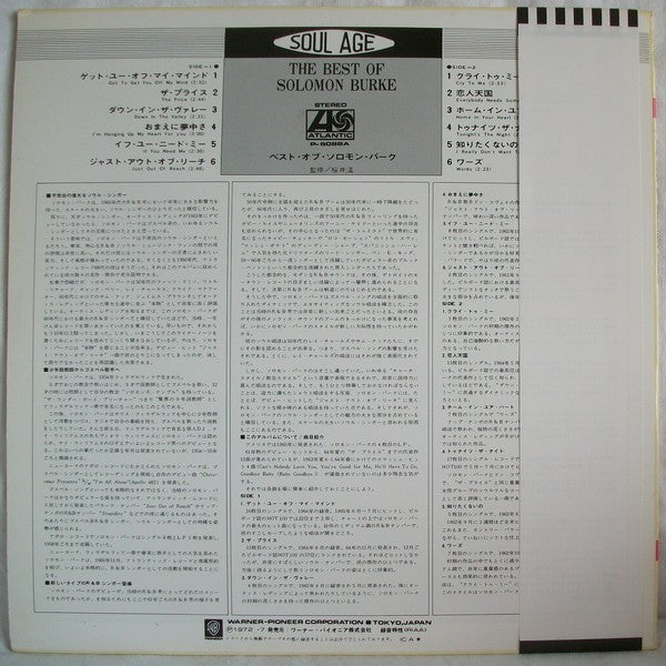 The Best Of Solomon Burke