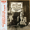 Chet Atkins - The Atkins-Travis Traveling Show (LP) - Very Good Plus (VG+) / Very Good Plus (VG+)