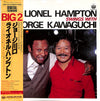 Lionel Hampton - Big 2 (LP, Compilation) - Very Good (VG) / Very Good Plus (VG+)