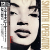 Sade - Smooth Operator (Vinyl, 12