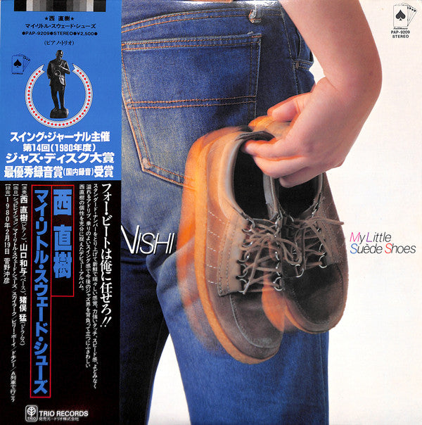 Master Release: My Little Suede Shoes by Naoki Nishi