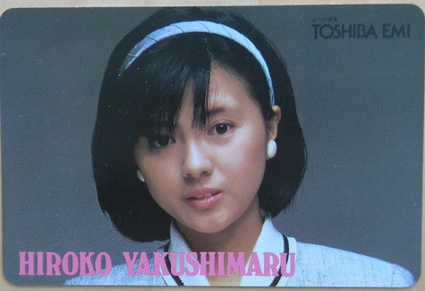 探偵物語 /  すこしだけやさしく