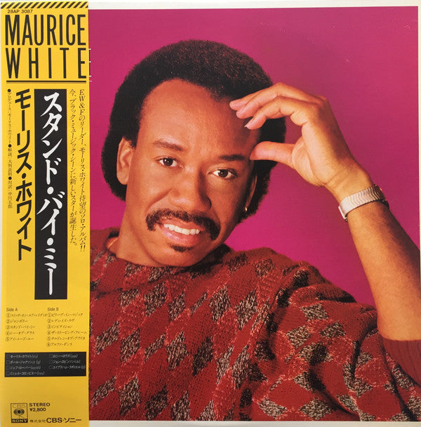 Maurice White