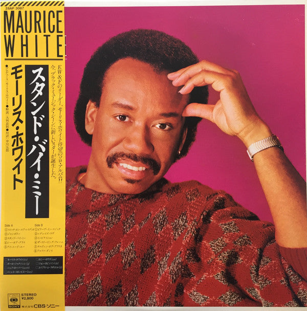 Master Release: Maurice White by Maurice White