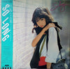 Naomi Kawashima - So Long (LP, Album) - Very Good Plus (VG+) / Very Good Plus (VG+)