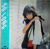 Naomi Kawashima - So Long (Vinyl, LP, Album) Very Good Plus (VG+) / Very Good (VG)