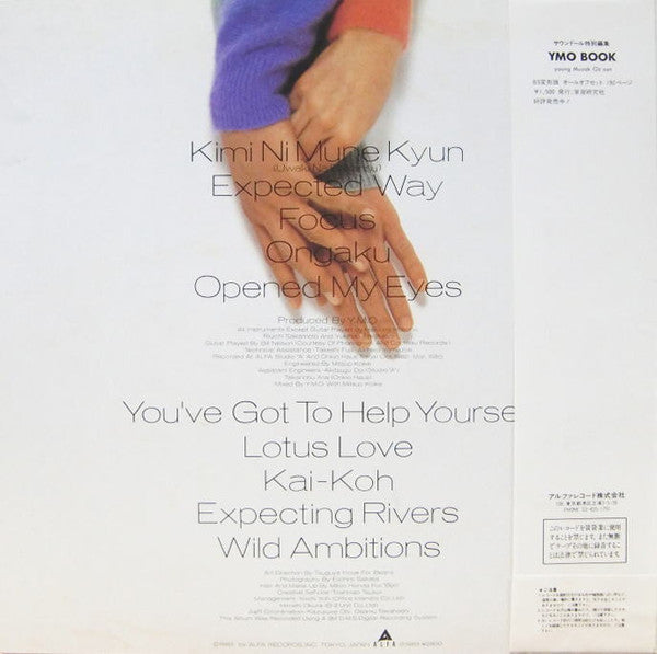 Release: 浮気なぼくら = Naughty Boys-Vinyl-Japan-1983-YLR-28008-2681418