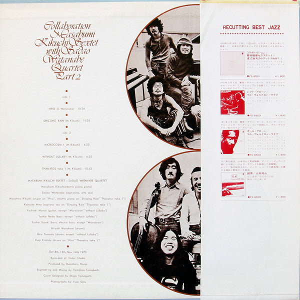 Release: Collaboration-Vinyl-Japan-1977-FS-6502-4476924