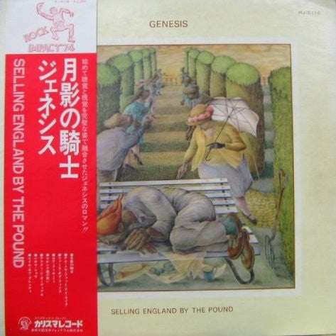 Release: Selling England By The Pound-Vinyl-Japan-1974-RJ-5116-5803042