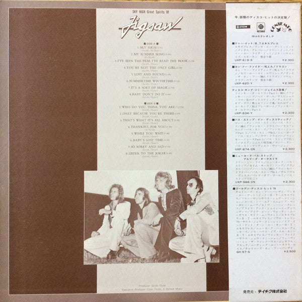 Master Release: Sky High / Great Spirits Of Jigsaw by Jigsaw (3)