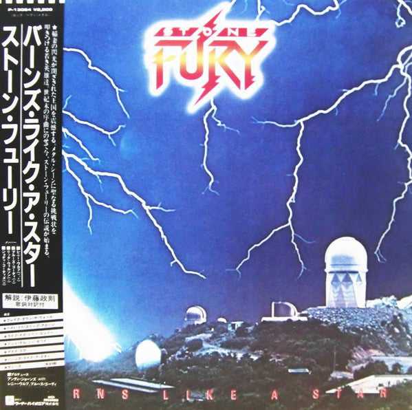 Master Release: Burns Like A Star by Stone Fury