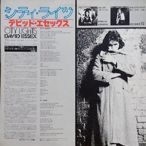 Release: City Lights-Vinyl-Japan-1976-08SP 11(E)-1188874