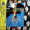 Def Leppard - High 'N' Dry (LP, Album, Reissue) - Very Good Plus (VG+) / Very Good (VG)