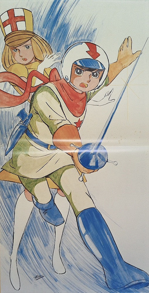 レインボー戦隊ロビン