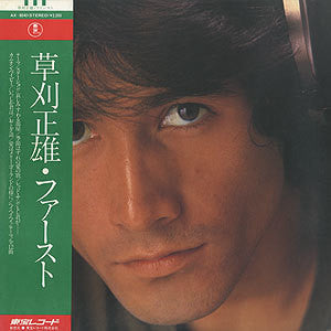 Release: Unknown Release-Vinyl-Japan-1975-AX-8040-3742444