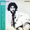 Stephen Bishop - Careless (Vinyl, LP, Reissue) Near Mint (NM or M-) / Very Good Plus (VG+)