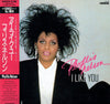 Phyllis Nelson - I Like You (LP, Album) - Very Good Plus (VG+) / Very Good (VG)
