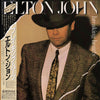 Elton John - Breaking Hearts (LP, Album) - Very Good Plus (VG+) / Very Good Plus (VG+)
