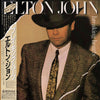 Elton John - Breaking Hearts (Vinyl, LP, Album) Very Good Plus (VG+) / Very Good (VG)