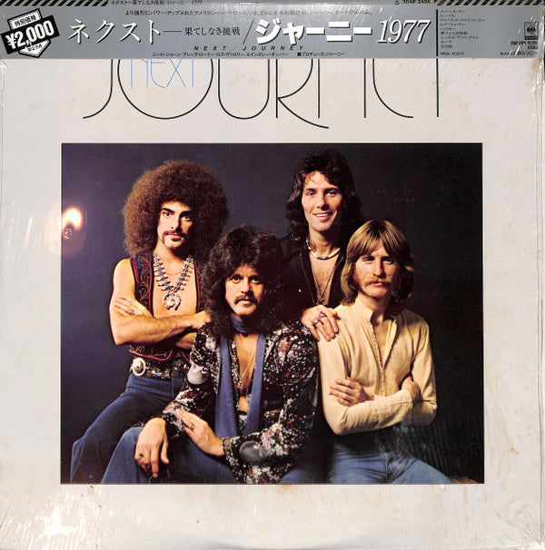 Master Release: Next by Journey