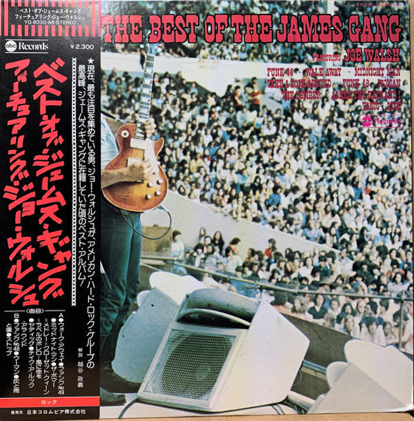Master Release: The Best Of The James Gang Featuring Joe Walsh by James Gang