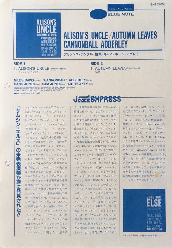 Alison's Uncle / Autumn Leaves