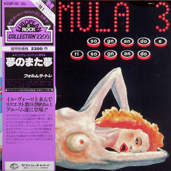 Release: Sognando E Risognando-Vinyl-Japan-1981-K22P-111-2140562