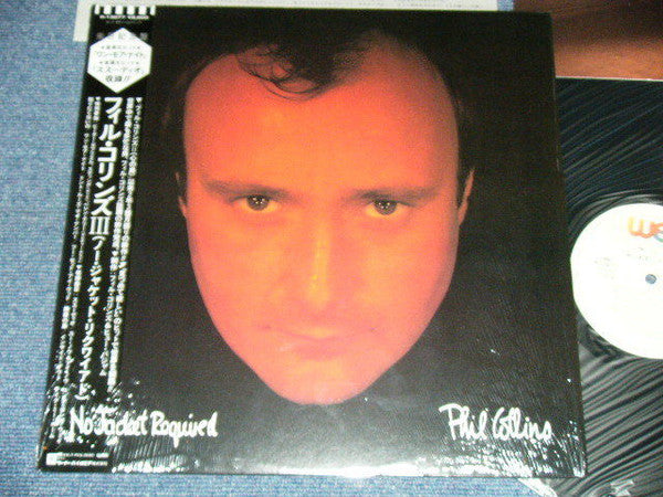 No Jacket Required