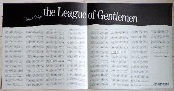 The League Of Gentlemen