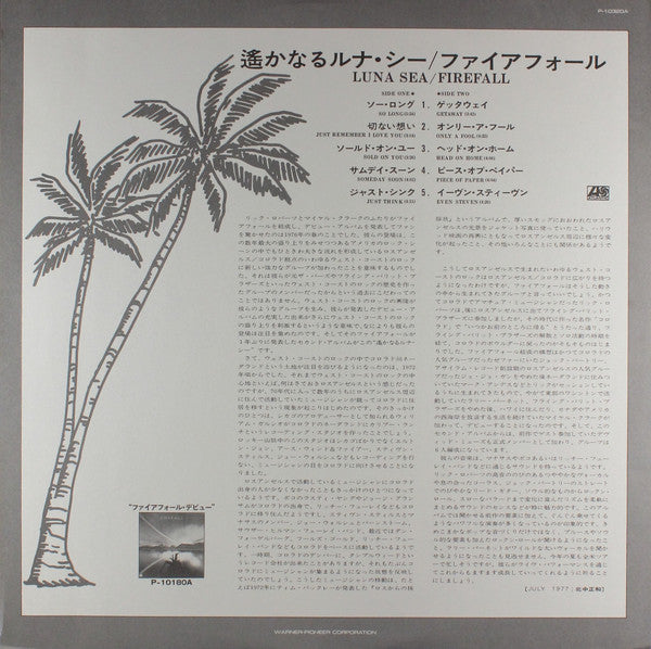 Luna Sea