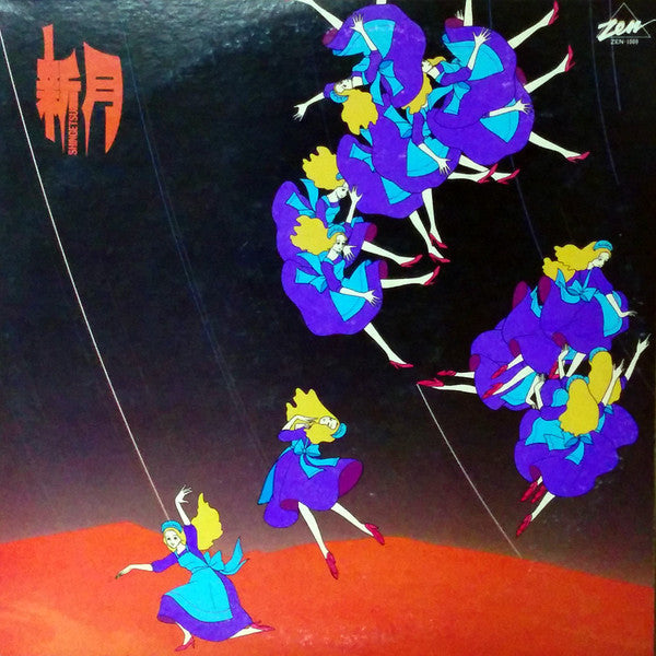 Release: New Moon / Shingetsu-Vinyl-Japan-1979-ZEN-1009-3160486