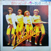The Nolans - Making Waves (LP, Album, Stereo) - Very Good Plus (VG+) / Very Good Plus (VG+)