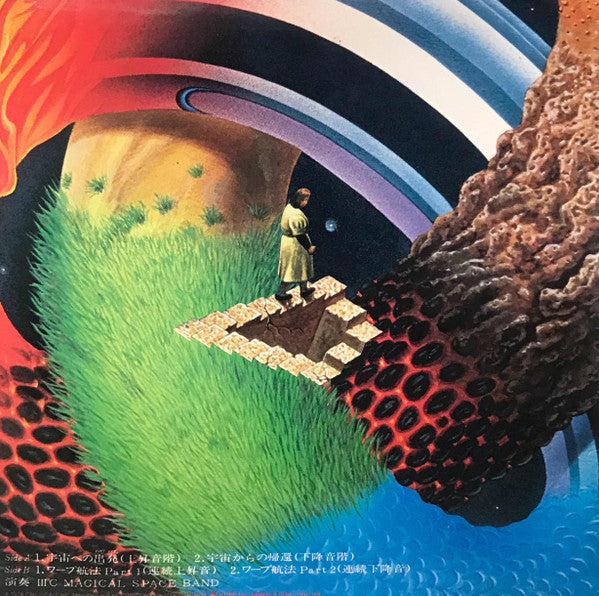 The Infinite Space Octave