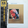 Bob Dylan - Golden Grand Prix 30 (2xVinyl, LP, Album, Compilation, Stereo) Very Good Plus (VG+) / Very Good Plus (VG+)