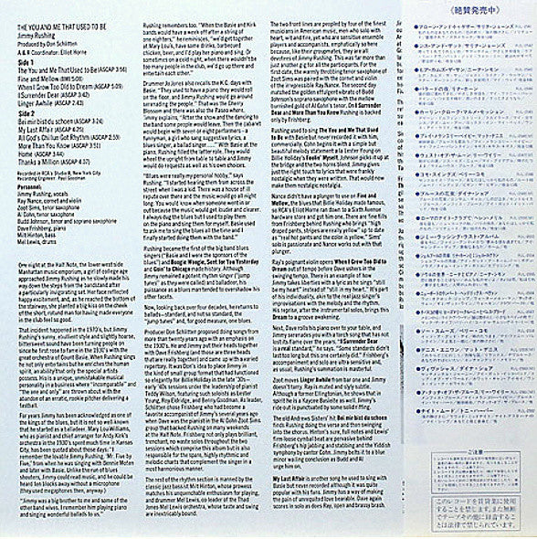 The You and Me That Used to Be