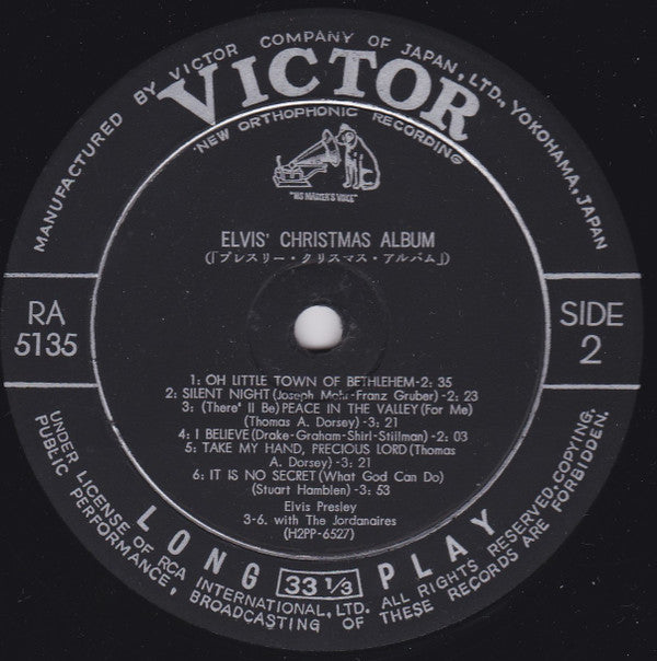 Elvis' Christmas Album