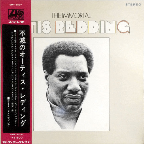 The Immortal Otis Redding