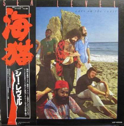 Release: Cats On The Coast-Vinyl-Japan-1977-VIP-6506-6840770