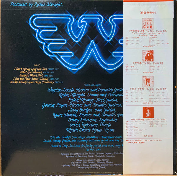Master Release: What Goes Around Comes Around by Waylon Jennings