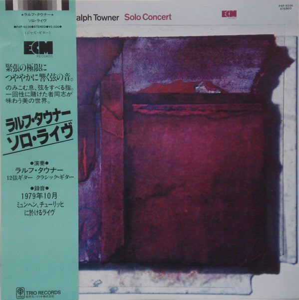 Master Release: Solo Concert by Ralph Towner