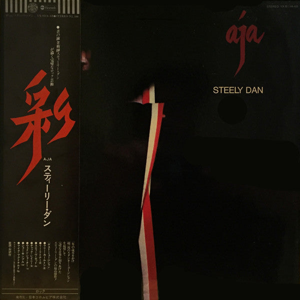 Release: Aja-Vinyl-Japan-1977-YX-8114-AB-2043444