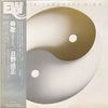 Terumasa Hino - Hogiuta = 寿歌 (LP, Album) - Near Mint (NM or M-) / Very Good Plus (VG+)