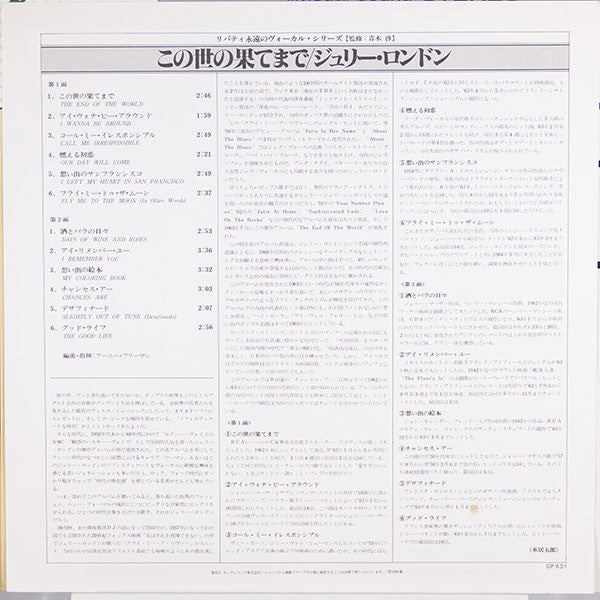 The End Of The World