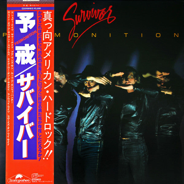 Release: Premonition-Vinyl-Japan-1981-C25Y0010-3134846